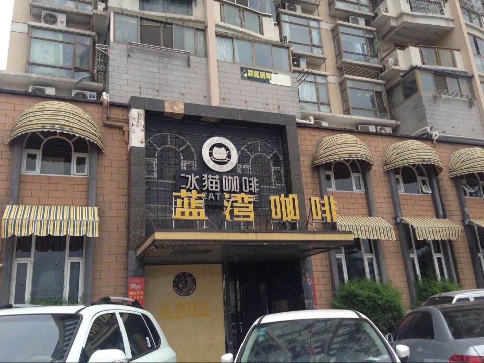 大明路藍(lán)灣咖啡法式蓬 西瓜蓬 伸縮雨蓬