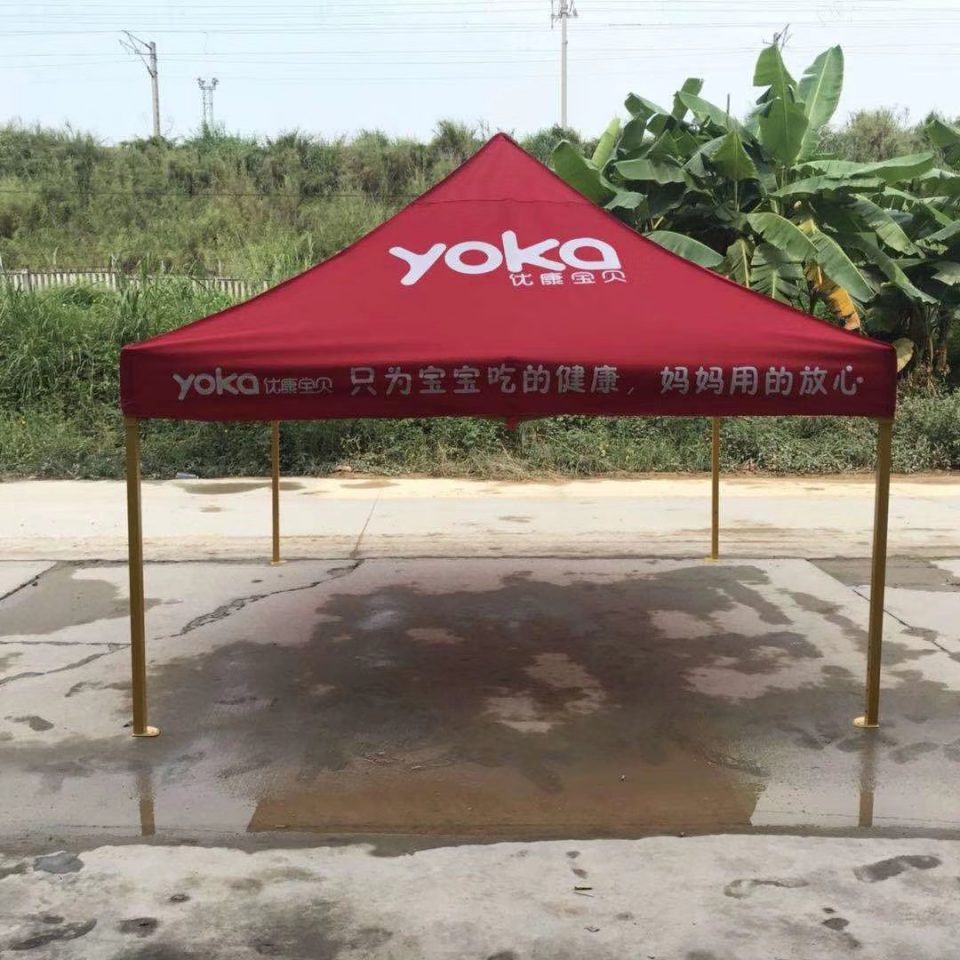 南京廣告帳篷折疊帳篷伸縮棚廠家直銷