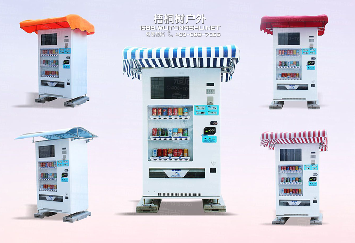 自動(dòng)售賣機(jī)雨棚蓬 戶外冰箱遮陽擋雨蓬 戶外售賣設(shè)備遮陽篷