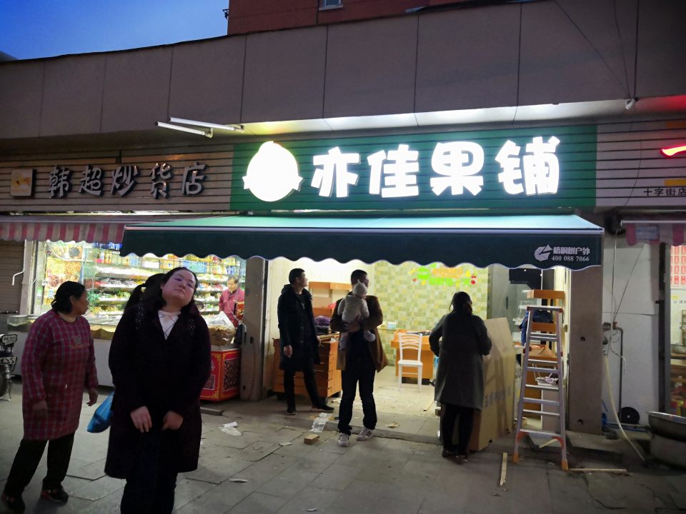 南京雨蓬定制 雨蓬多少錢一個平方 遮陽棚廠家直銷