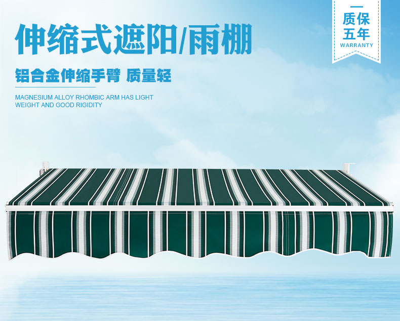 南京伸縮雨蓬廠家 雨棚原理 雨棚安裝說(shuō)明