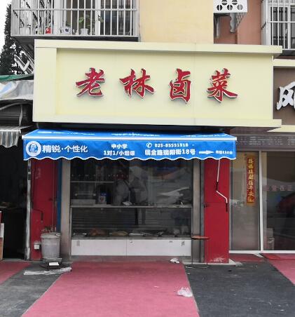 南京精銳教育雨蓬伸縮遮陽棚手搖雨蓬南京雨蓬廠家直銷