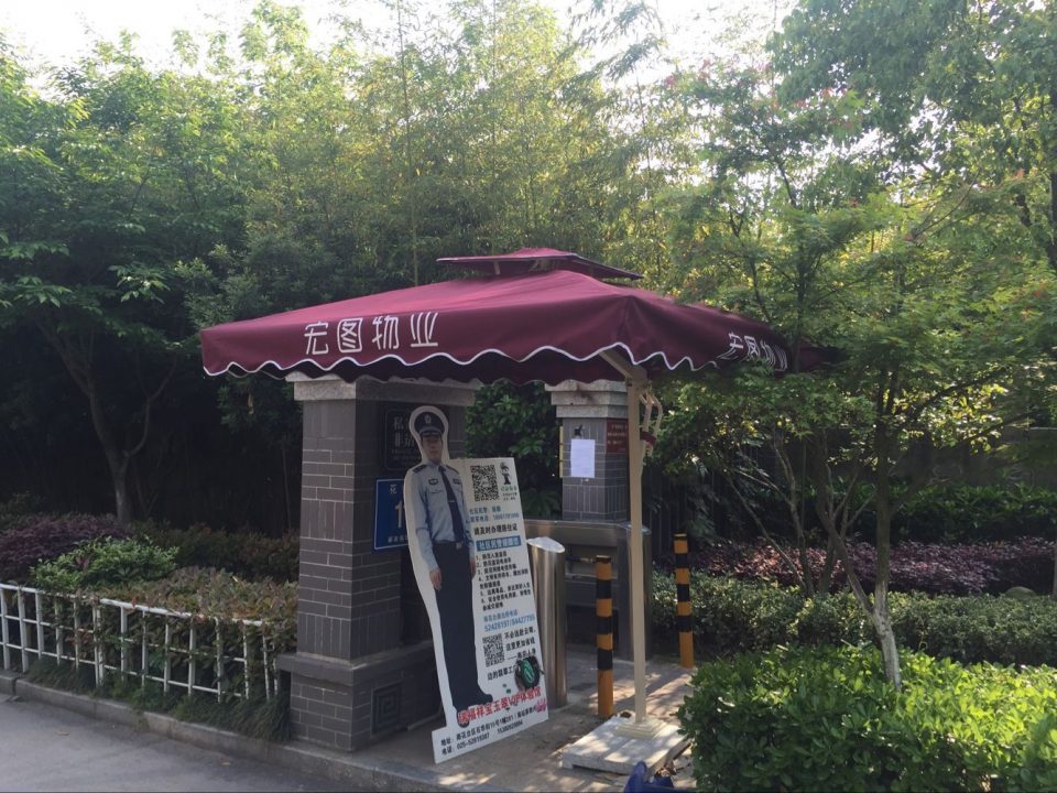 南京保安傘定制 遮陽(yáng)雨傘廠(chǎng)家直銷(xiāo)