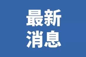 南京雨蓬制作廠(chǎng)家最新消息