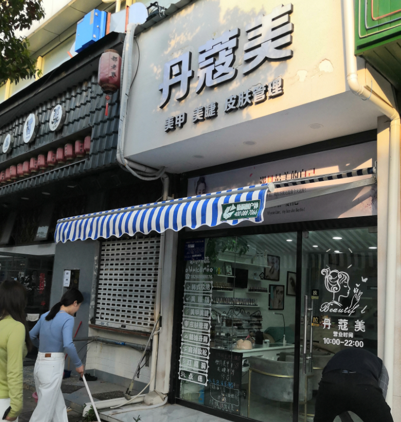 南京文體路真園伸縮遮陽(yáng)棚